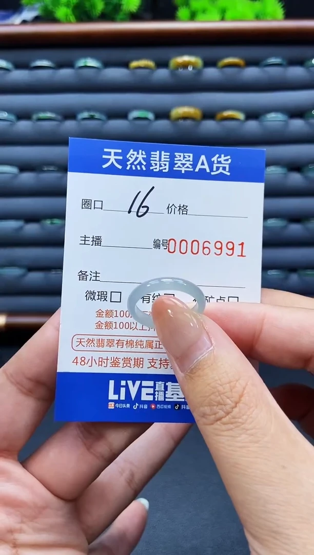 未镶嵌戒指翡翠戒圈