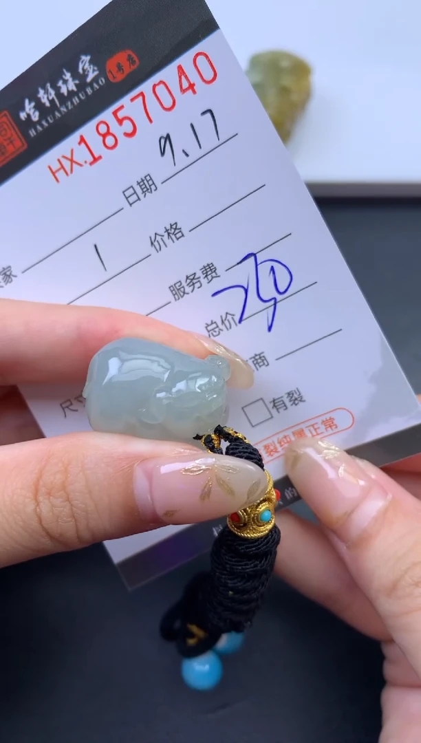 未镶嵌挂件翡翠哈轩 挂件1