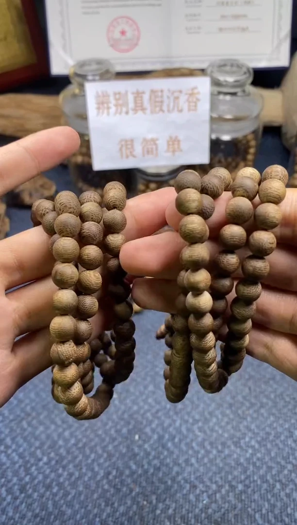 【闪购商品】沉香手串黑棋楠 卡0.8 多样性发其一