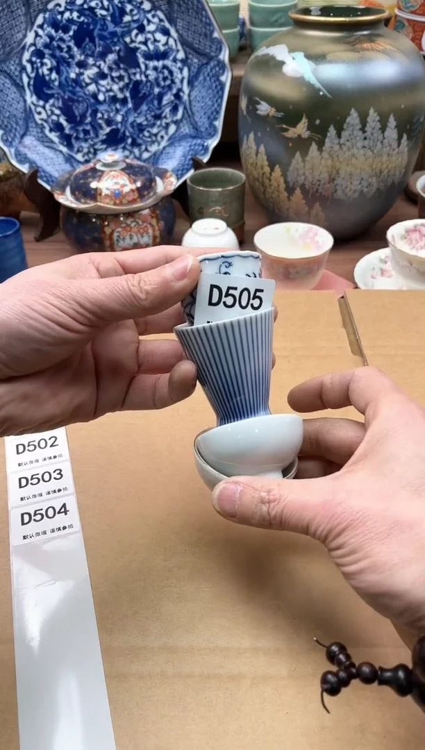 【闪购商品】瓷片505