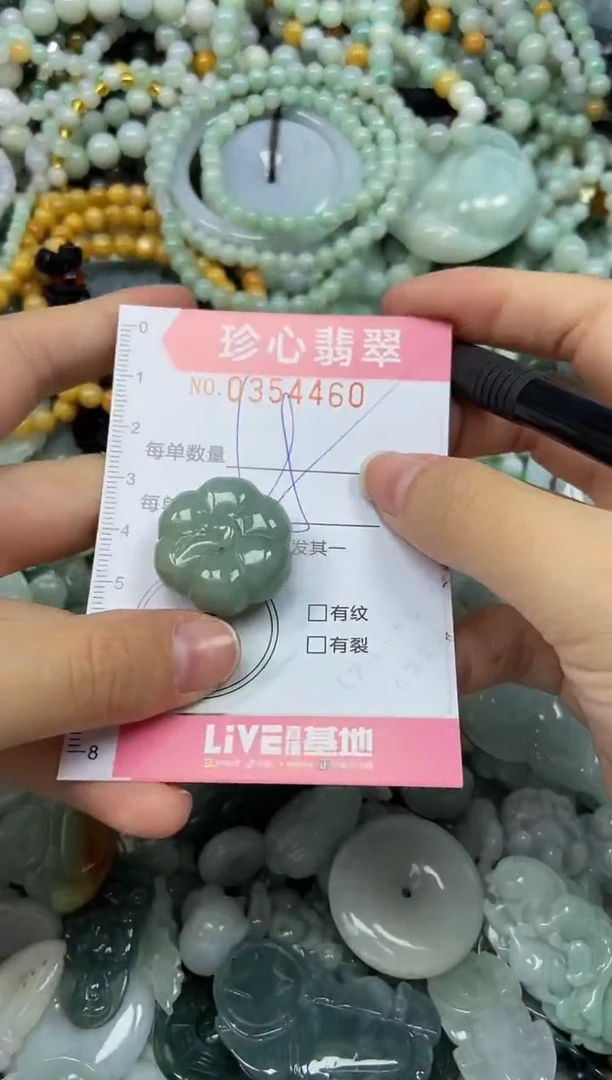 颈饰未镶嵌翡翠闪购0354460