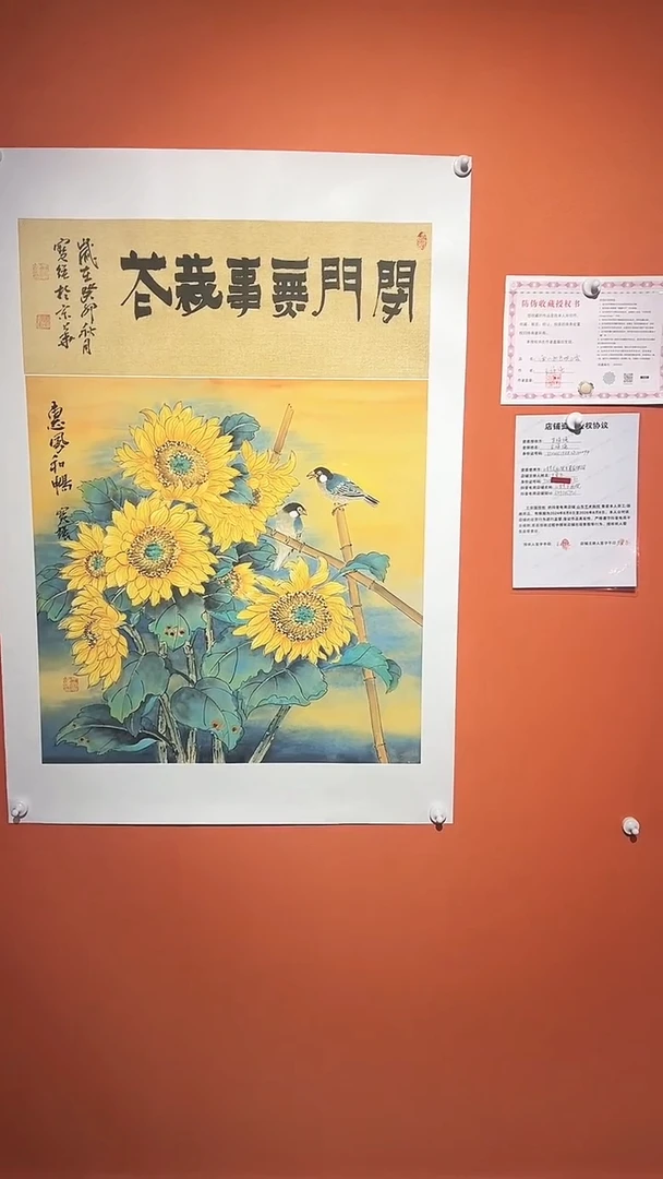 国画惠风和畅 6平方尺绘画手绘