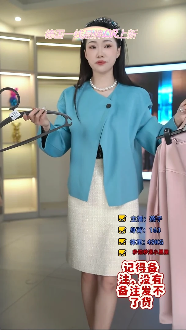 菲诗菲曼/燕子/LR/769