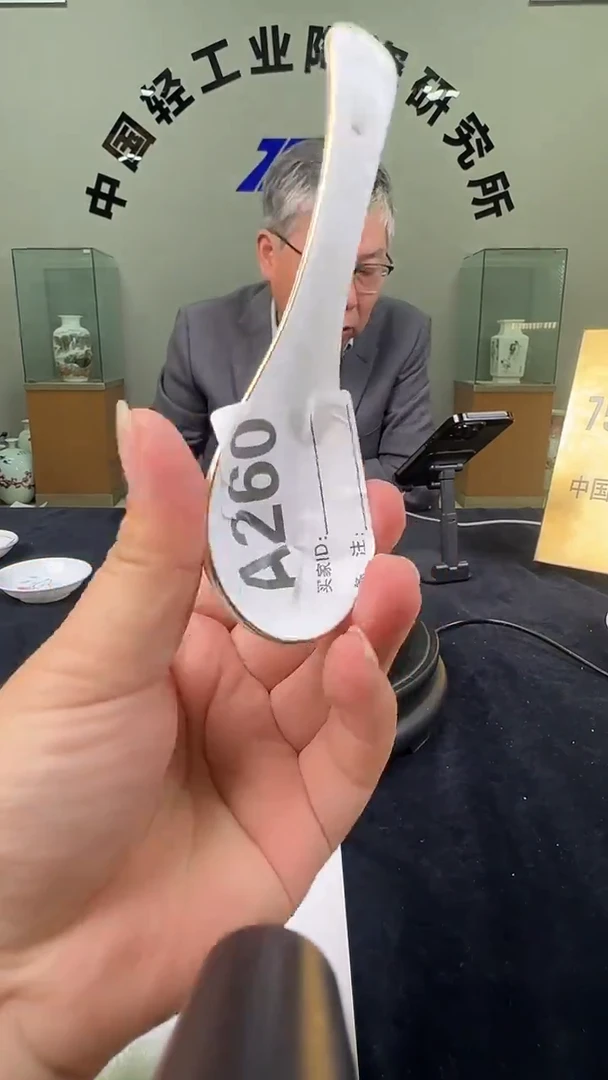 摆件滑石子描金小汤勺