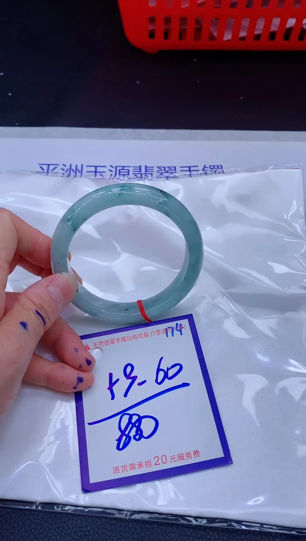 翡翠手镯未镶嵌11111111