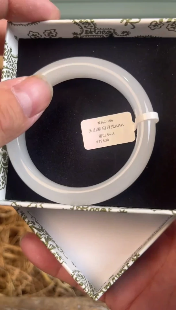 未镶嵌手镯石英质玉编号C-106