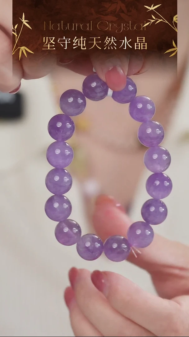 未镶嵌手串水晶高品纯天然薰衣草紫水晶手串12-13mm