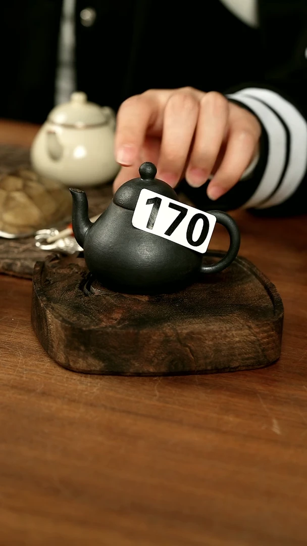 黑壶170........