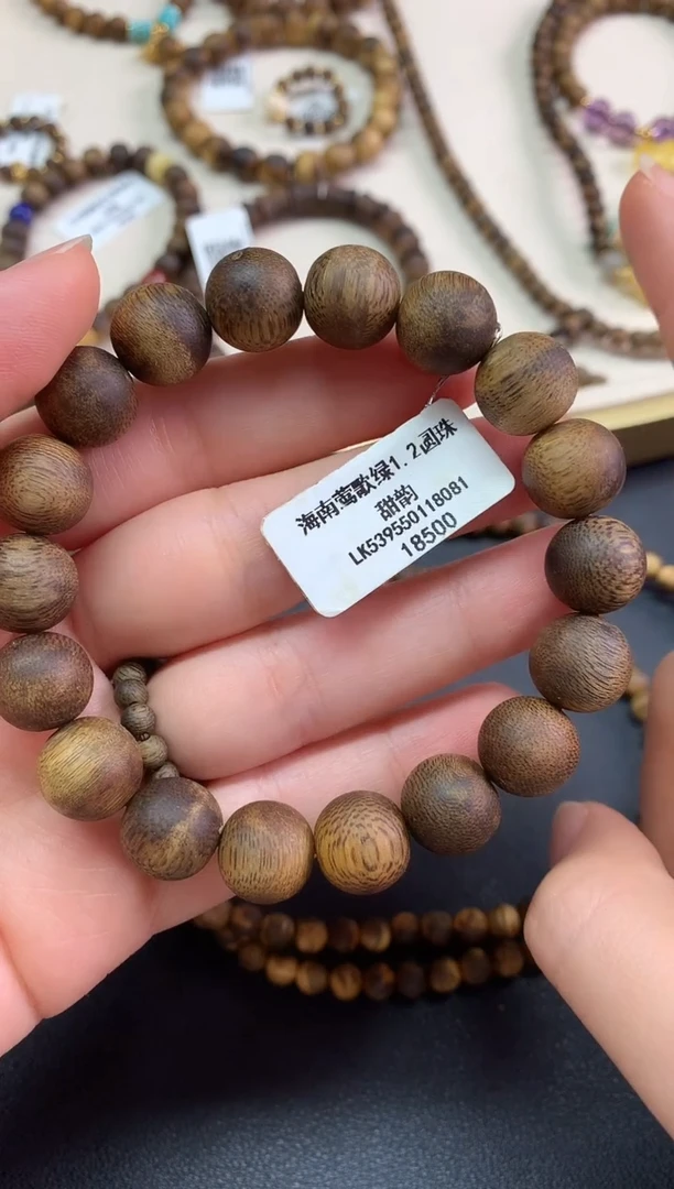 沉香手串A31|多样性发其一|1180