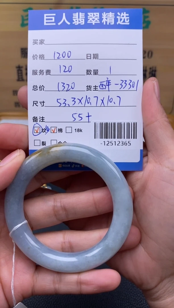 颈饰未镶嵌翡翠多人-12512365