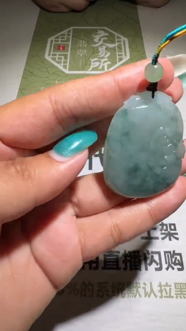 未镶嵌定制翡翠毛货-不退不换
