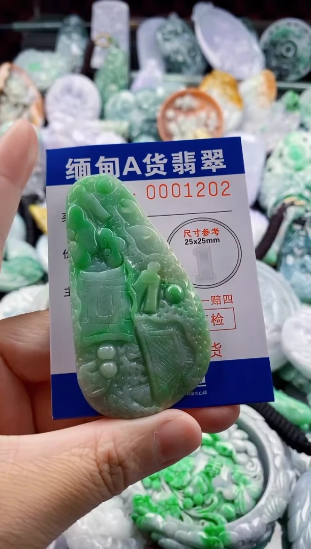翡翠未镶嵌吊坠(不含链)1
