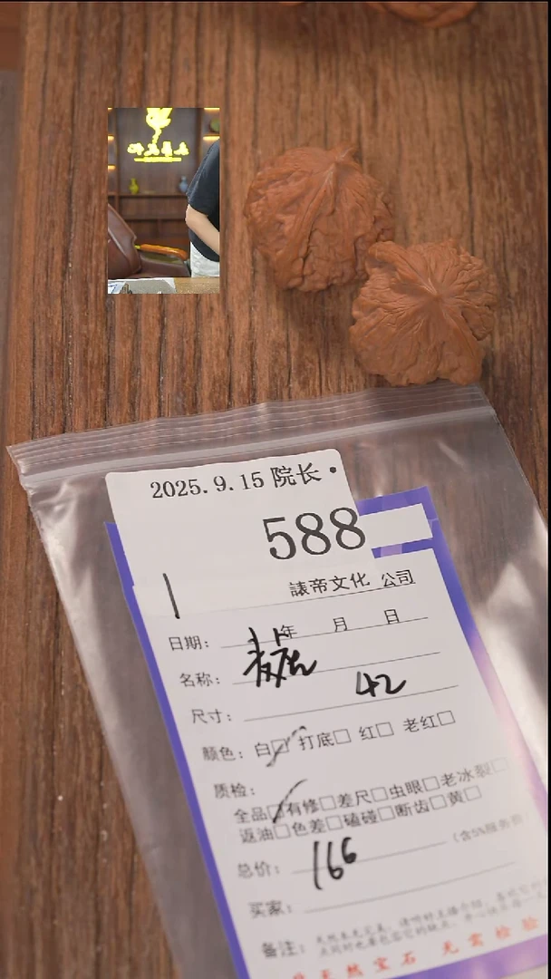 把件文玩核桃B*i諘帝文化588麦穗虎头