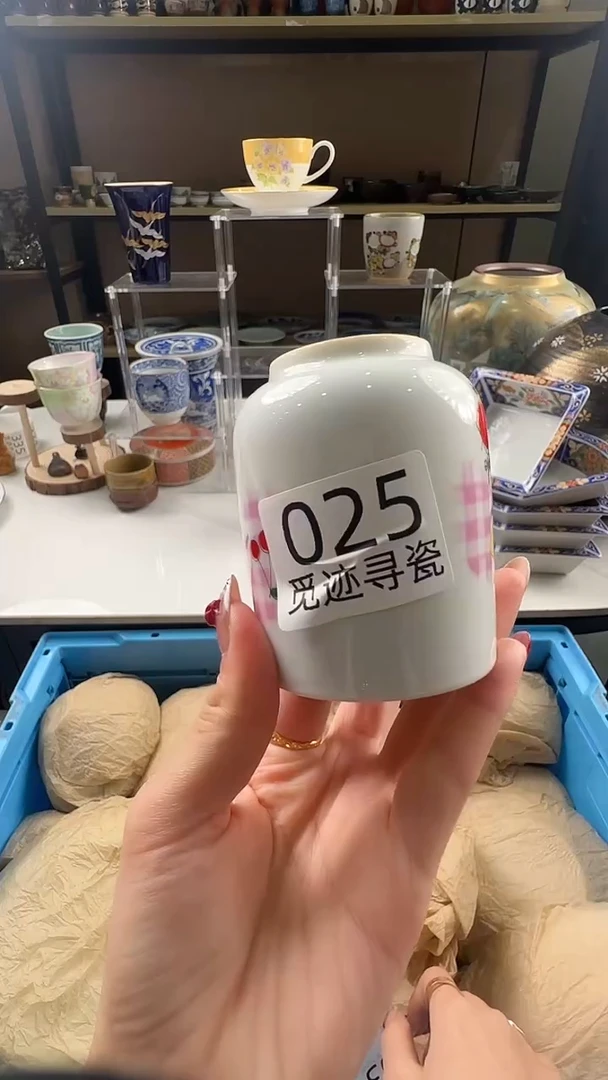 瓷片白***卷感谢您的支持选购！