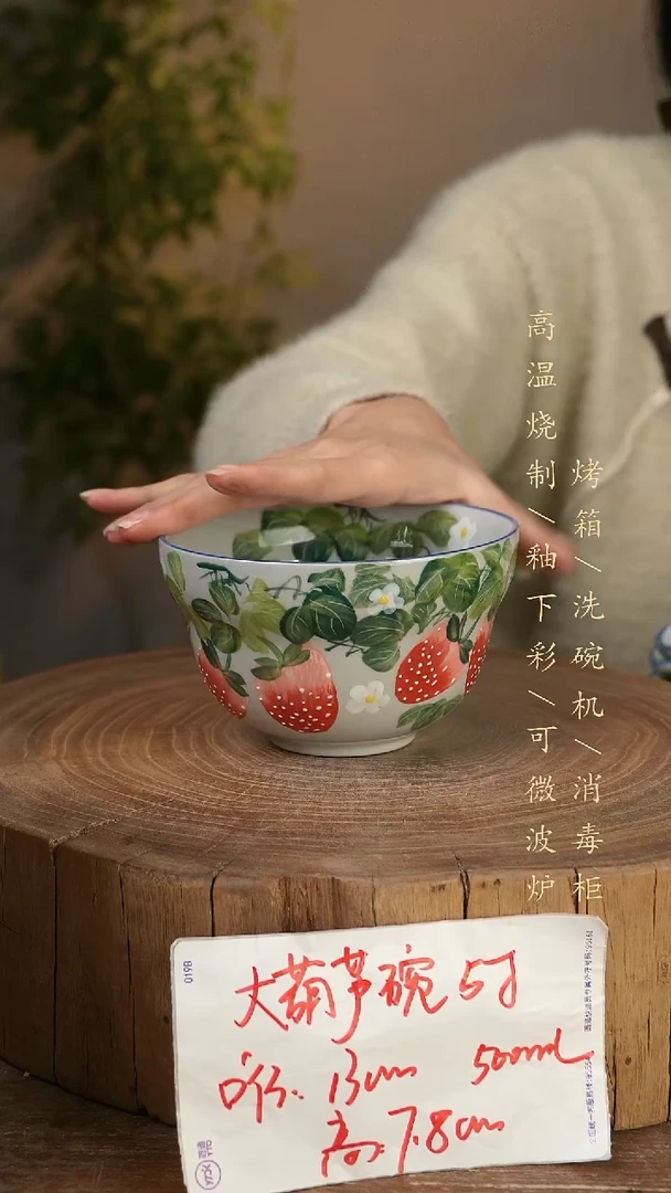 碗瓷景德镇手工手绘高温瓷釉下彩