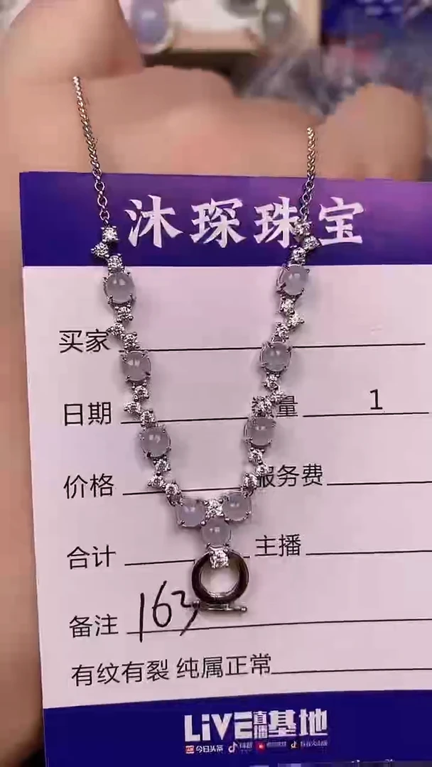 银S925镶嵌戒指翡翠1630