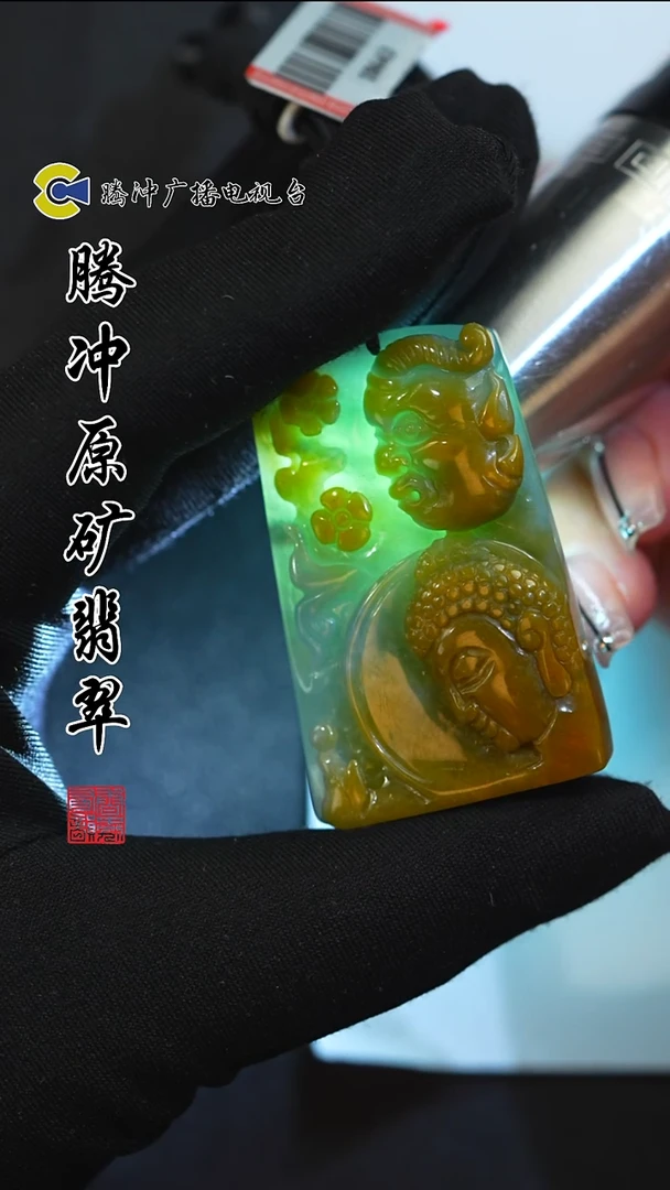 未镶嵌定制翡翠8013ss-1220-26