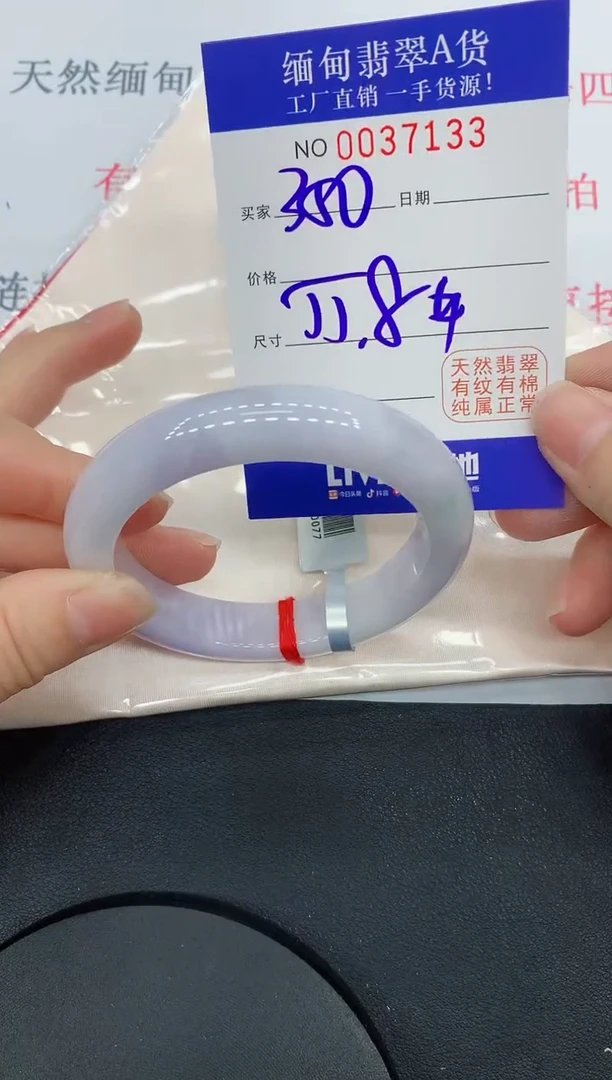 未镶嵌手镯翡翠7133缅甸翡翠手镯