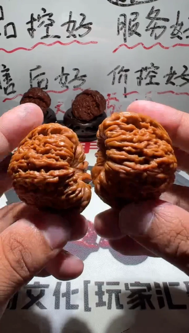 把件文玩核桃凹底南疆