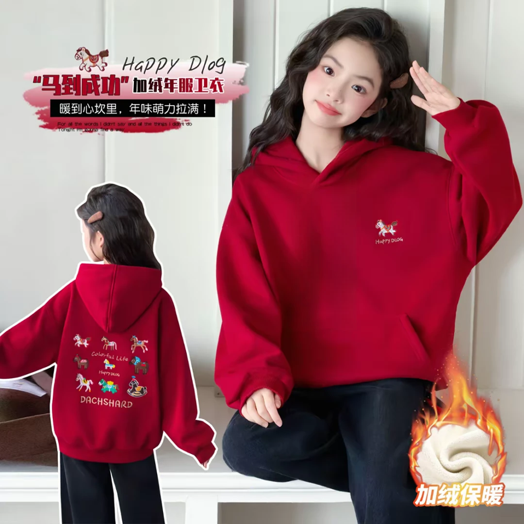 冬季亲子款套头男女童加绒加厚款冬季卫衣上衣外套加绒休闲加厚