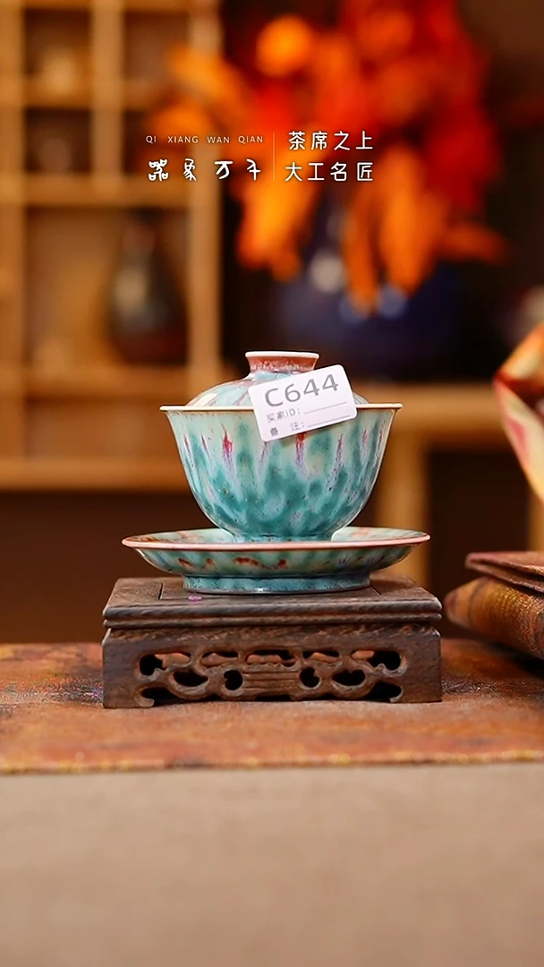 【闪购商品】瓷片钧瓷手作美器 叶C644