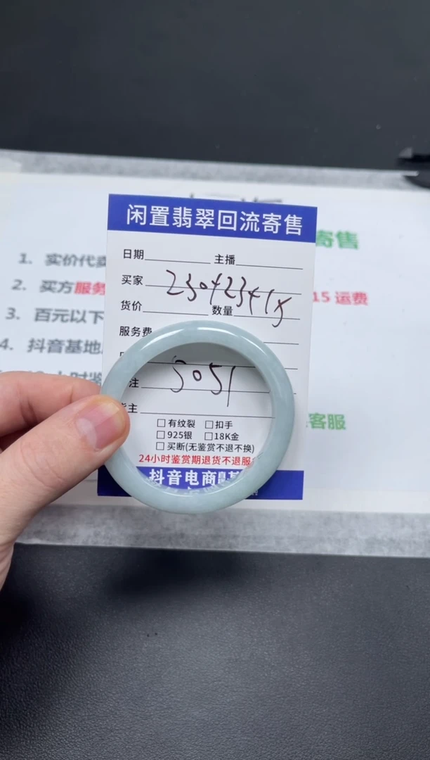 未镶嵌手镯翡翠?天然缅甸翡翠A货手镯