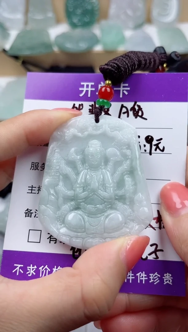 颈饰未镶嵌翡翠