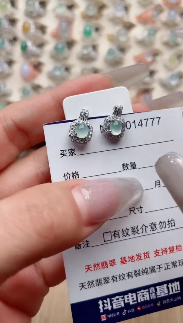 【闪购商品】翡翠戒指银S925镶嵌·