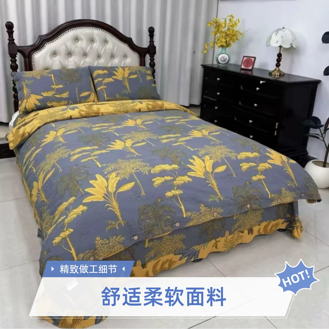 亲肤棉双层纱四件套--水木清华正品工厂直销高档机洗无染质量好