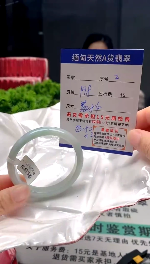 未镶嵌手镯翡翠2缅甸天然A货翡翠需包容瑕疵