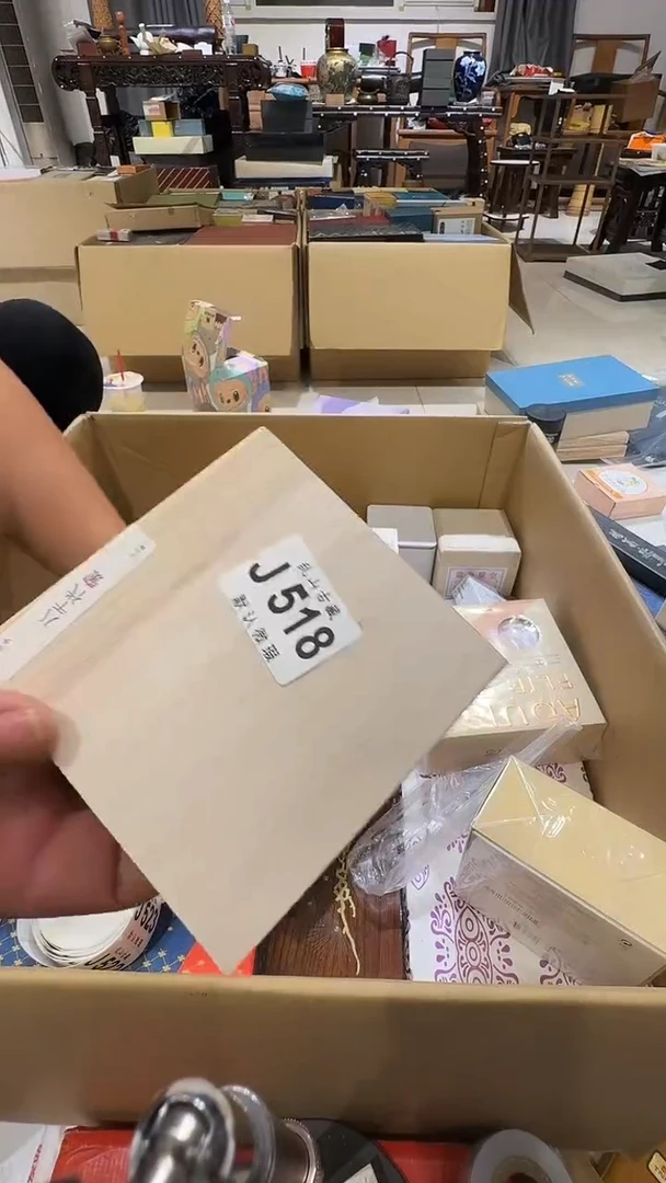 冬**仑乱山古美術瓷片J518