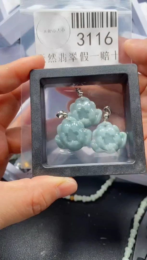 翡翠未镶嵌吊坠(不含链)3116
