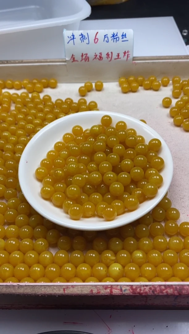 【闪购商品】蜜蜡颈饰未镶嵌w1546蜜蜡鸡油黄二代10mm*20颗