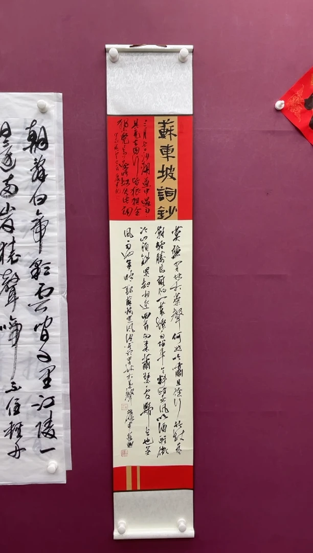 【闪购商品】书法定风波福利书画作品