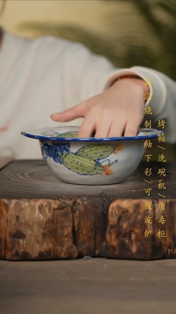 瓷片景德镇高温釉下彩可微波烤箱洗碗机