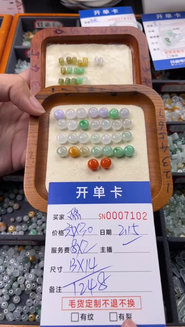 【闪购商品】翡翠颈饰未镶嵌00007102