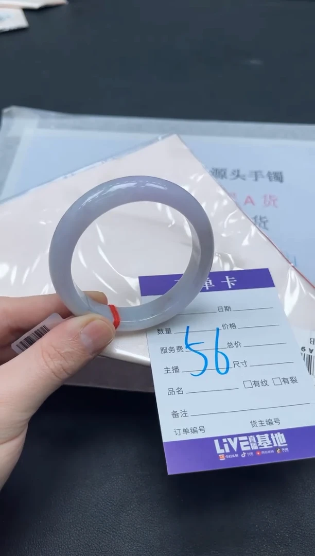 未镶嵌手镯翡翠翡翠手镯