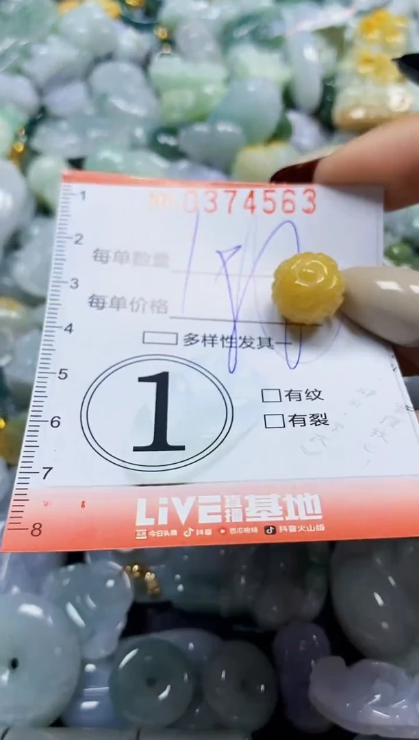 颈饰未镶嵌翡翠闪购0374563