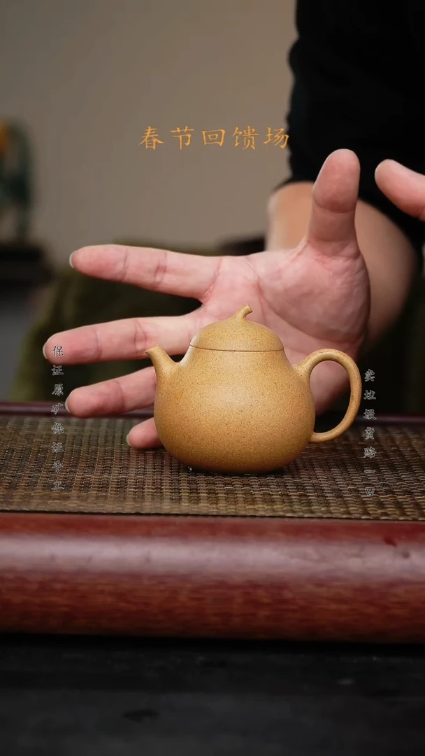 【闪购商品】紫砂茶壶原矿紫砂主人杯