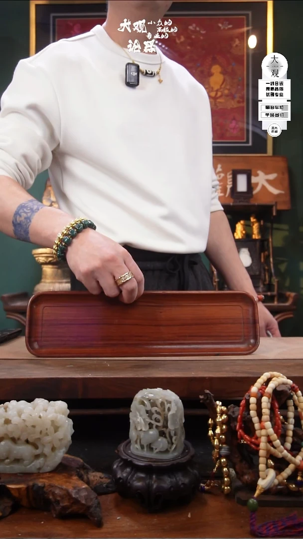 木曼**荼陶瓷茶周边中古品