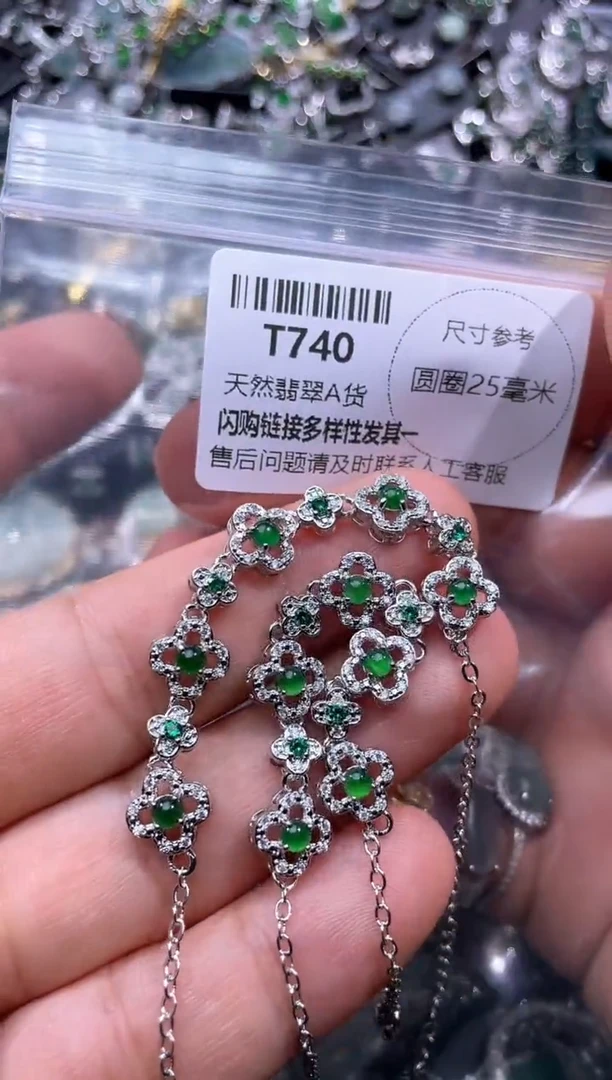 【闪购商品】翡翠颈饰未镶嵌T740手链 多样性发其一