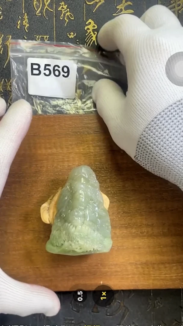 未镶嵌和田玉摆件b569