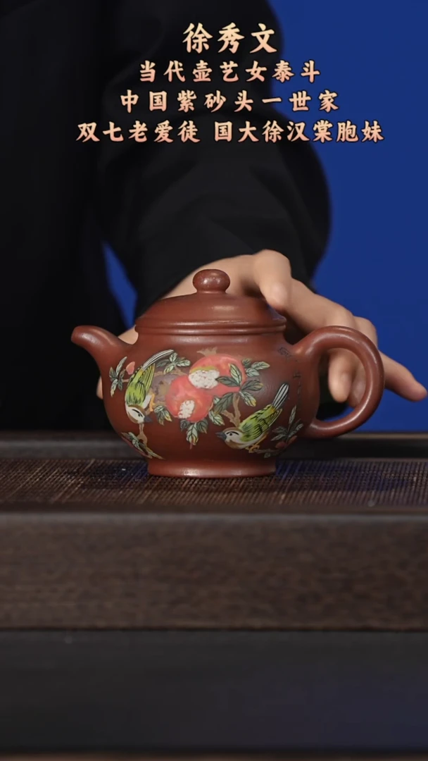 茶杯紫砂宜兴紫砂壶sxw086