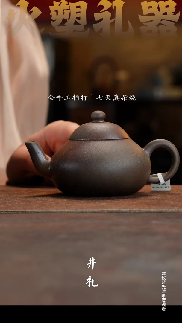 茶壶紫砂香梨壶福利价