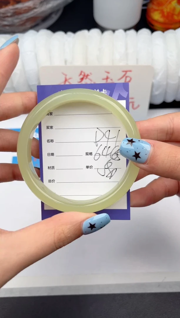 未镶嵌手镯石英质玉D41微色差