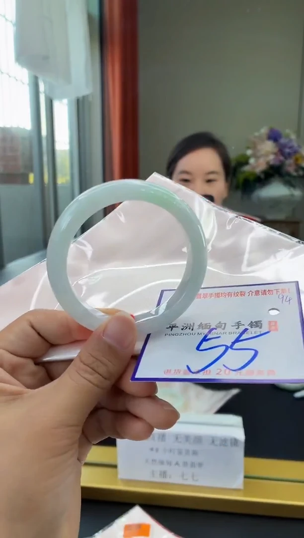 未镶嵌手镯翡翠1111111111111111111