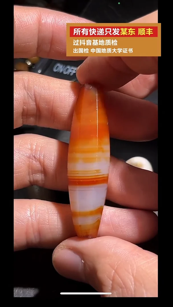 未镶嵌吊坠(不含链)玛瑙/玉髓pz9171-86老珠子单珠