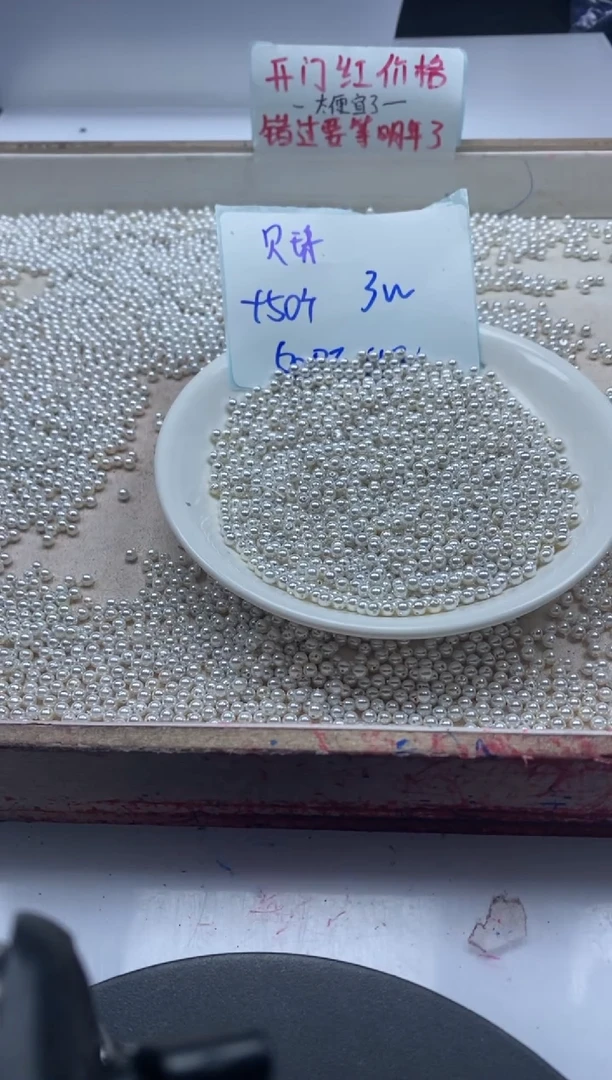 【闪购商品】拼合珍珠（马贝珠）颈饰未镶嵌w844贝珠3mm*100