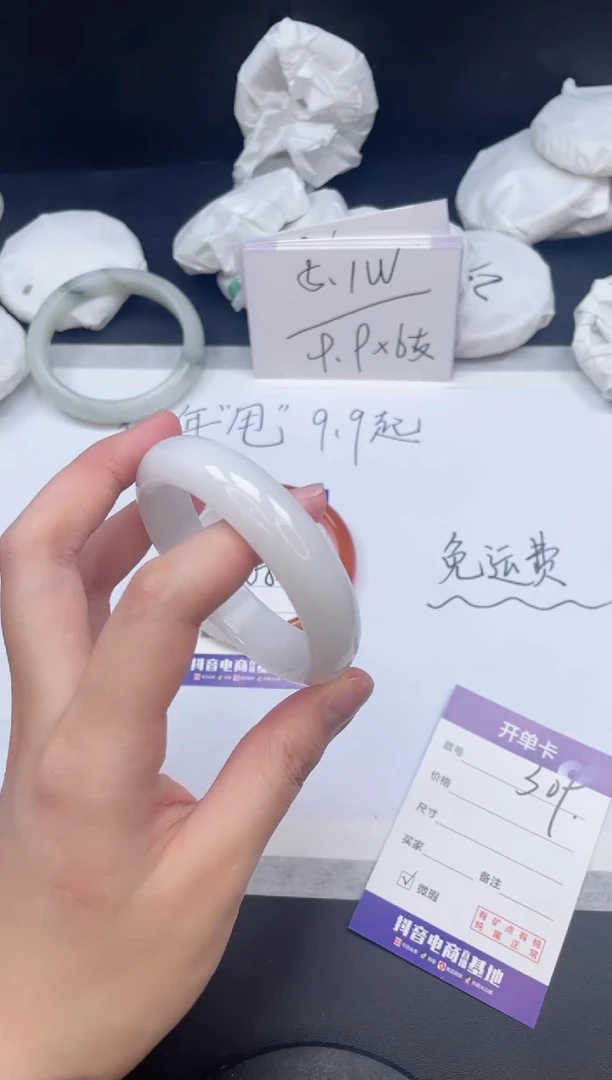 【闪购商品】石英质玉手镯未镶嵌309/55.5