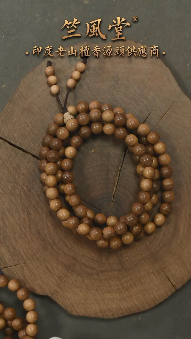 檀香木手串/手链20号料 8*108横纹黑肉多圈 毕业级（235